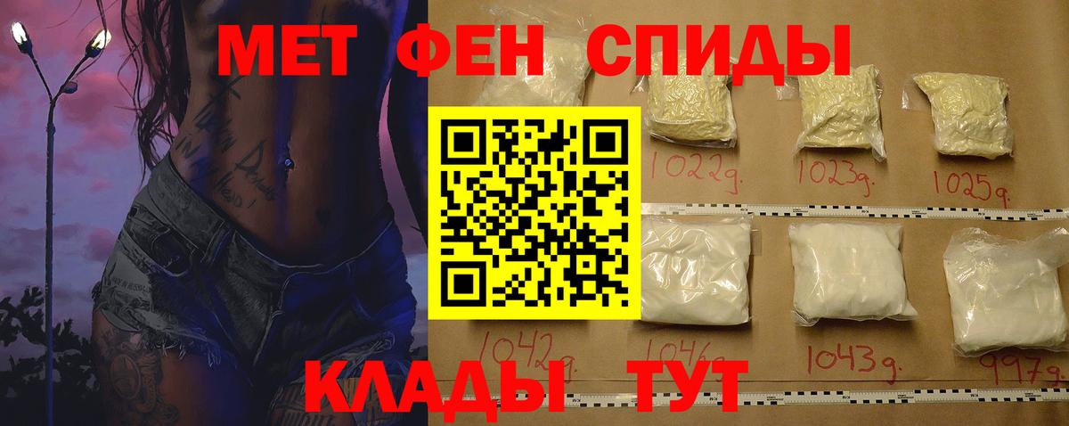 Амфетамин Premium Оренбург