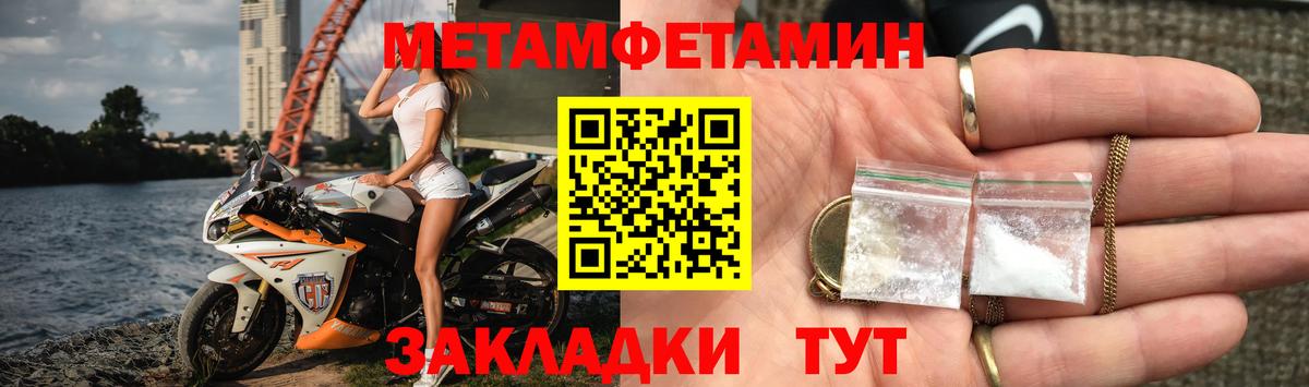 АМФЕТАМИН  Amphetamine 98%  Амфетамин  Оренбург  Вход с VPN 