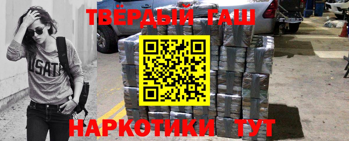 Гашиш Ice-O-Lator Оренбург