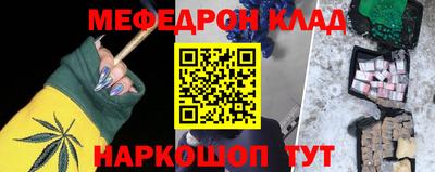 наркотики Севастополь