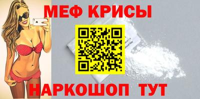 мефедрон VHQ Свободный