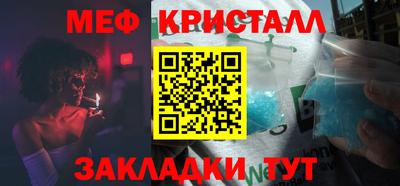 эйфоретик Северобайкальск