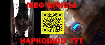 мефедрон VHQ Свободный