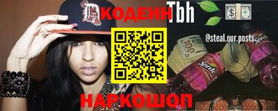 каннабис Рыбинск