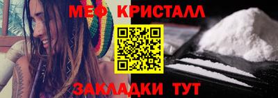 каннабис Рыбинск