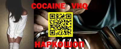 наркотики Севастополь