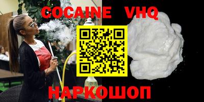 MDMA Premium VHQ Рязань