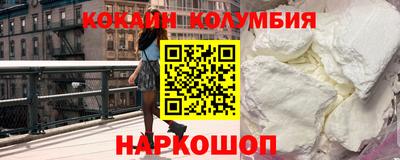 эйфоретик Северобайкальск