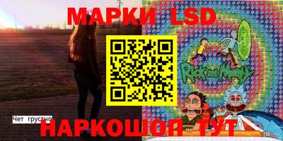 наркотики Севастополь