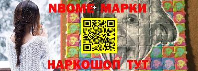 эйфоретик Северобайкальск