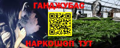 каннабис Рыбинск