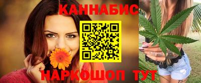 каннабис Рыбинск
