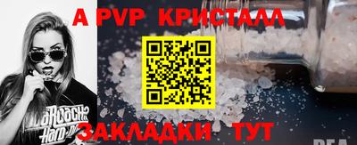 наркотики Севастополь