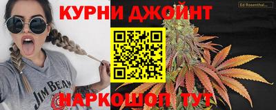 эйфоретик Северобайкальск