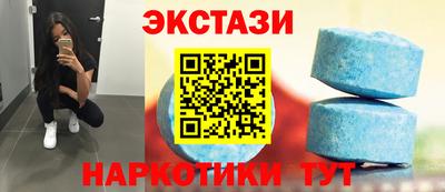 наркотики Севастополь