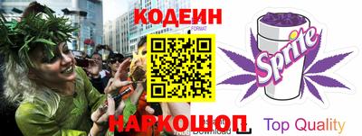 наркотики Севастополь