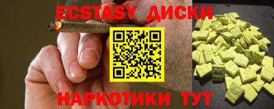эйфоретик Северобайкальск