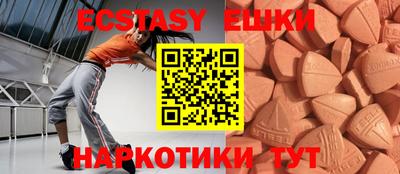 каннабис Рыбинск