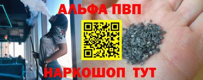 эйфоретик Северобайкальск