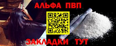 наркотики Севастополь