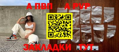 эйфоретик Северобайкальск