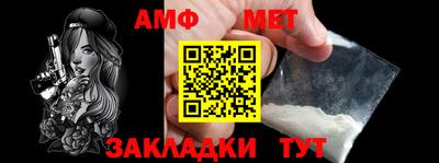 эйфоретик Северобайкальск
