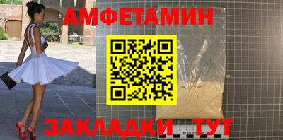 мефедрон VHQ Свободный