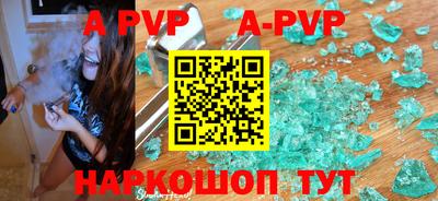каннабис Рыбинск