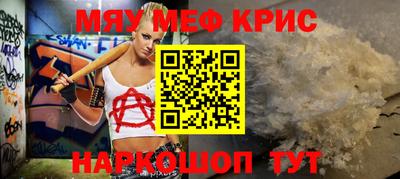 каннабис Рыбинск