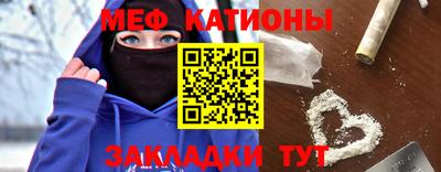 каннабис Рыбинск