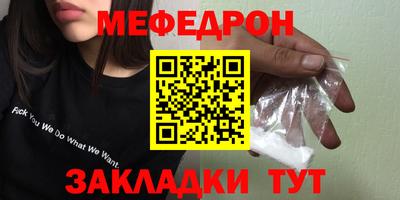 jwh Рузаевка