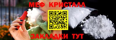 мефедрон VHQ Свободный