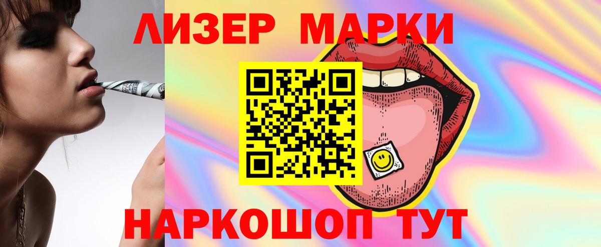 Оренбург  ЛСД экстази кислота  ЛСД экстази  LSD-25 экстази кислота  Вход с VPN 