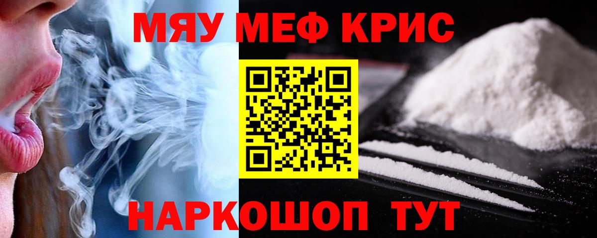 МЕФ  Оренбург