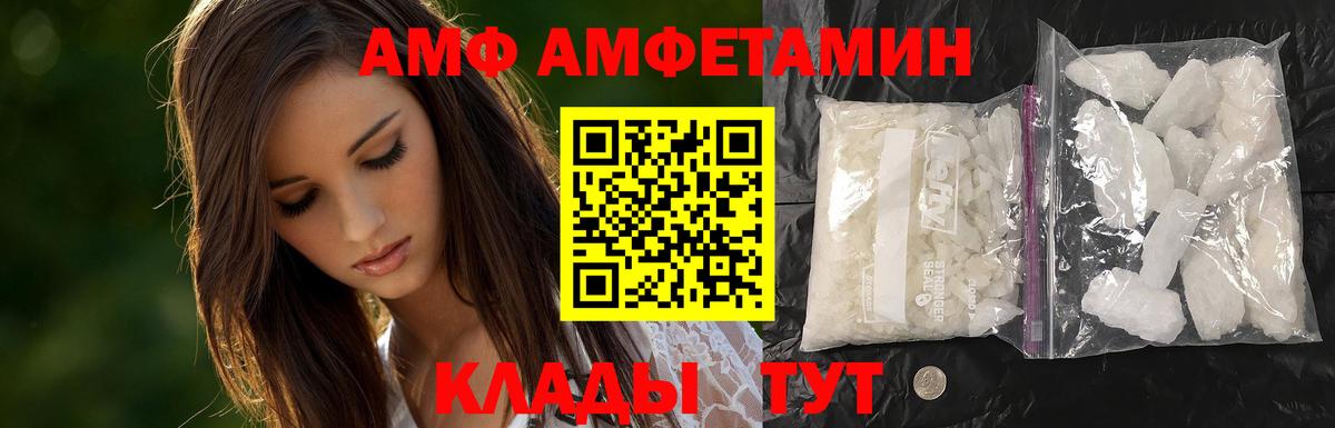 Метамфетамин пудра  Вход с VPN  Метамфетамин пудра  Оренбург 