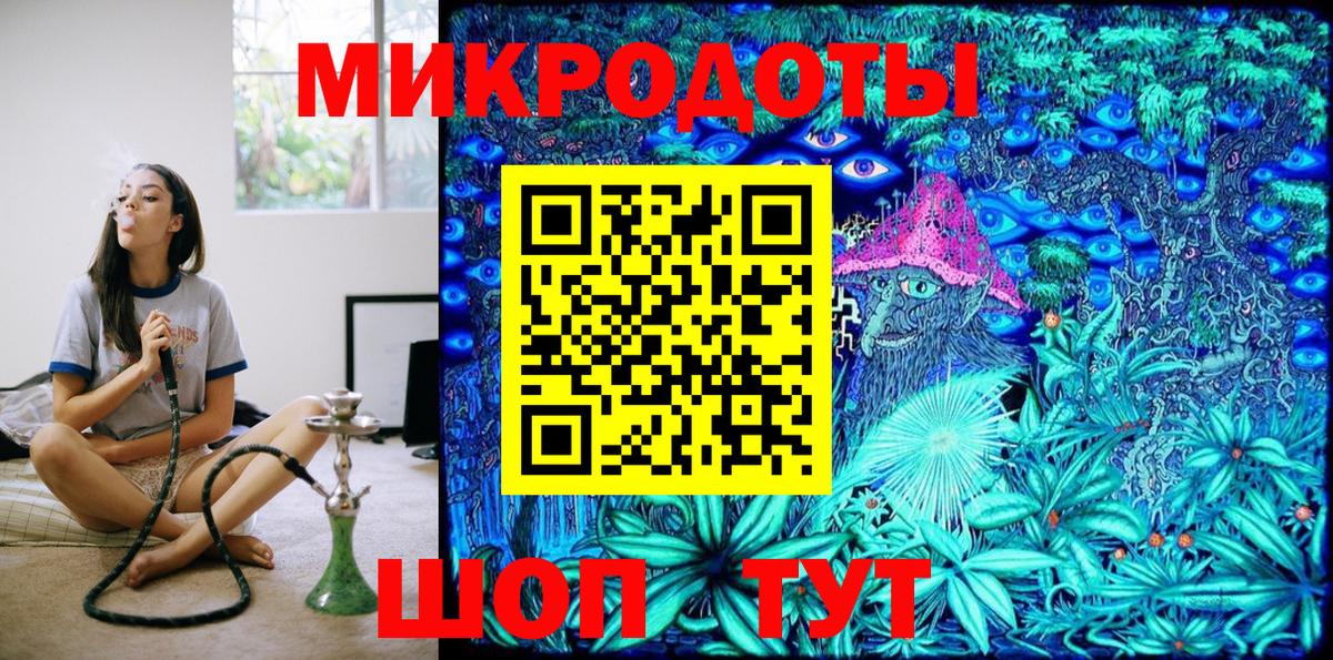 Галлюциногенные грибы ЛСД Оренбург