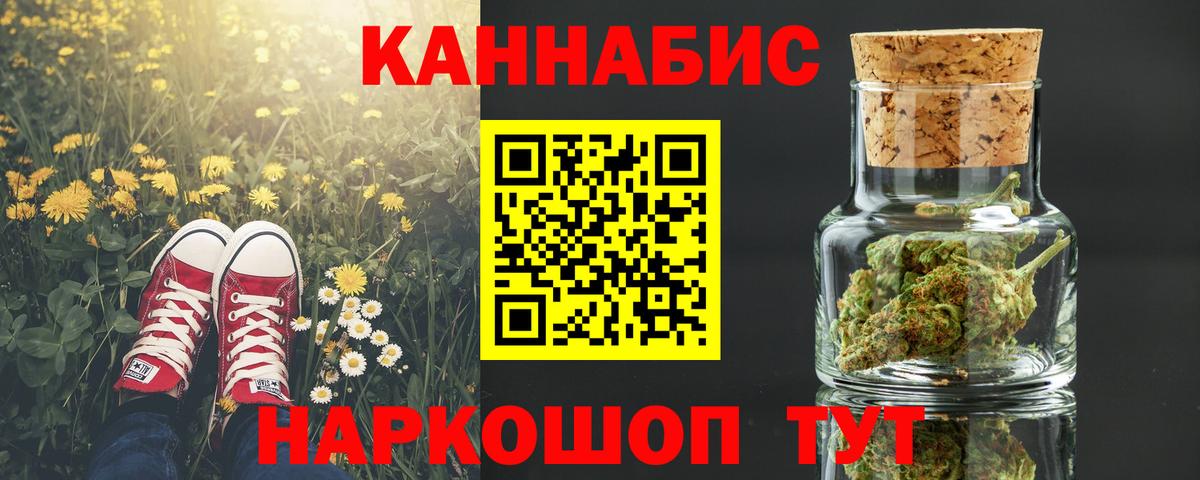 Оренбург  Марихуана THC 21%  МАРИХУАНА сатива  Бошки Шишки Amnesia  Вход с VPN 